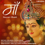 Maa - Navratri Bhakti - Tarannum Malik Jain Song Download