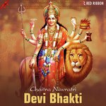 Chaitra Navratri - Devi Bhakti - Tarannum Malik Jain Song Download